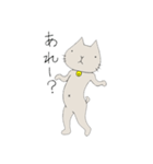 nekoさんのひとこと。（個別スタンプ：12）