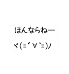 動く！メモ紙★鹿児島弁★（個別スタンプ：23）