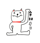 rimi manekineko（個別スタンプ：1）