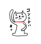 rimi manekineko（個別スタンプ：17）