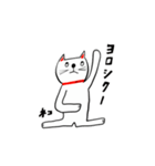 rimi manekineko（個別スタンプ：31）