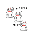 rimi manekineko（個別スタンプ：36）