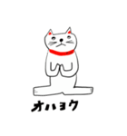 rimi manekineko（個別スタンプ：39）