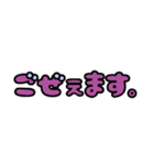 組み合わせ+α スタンプ（個別スタンプ：6）