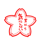 ちょっと変わった桜スタンプ（個別スタンプ：12）