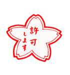 ちょっと変わった桜スタンプ（個別スタンプ：19）
