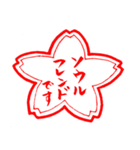 ちょっと変わった桜スタンプ（個別スタンプ：24）