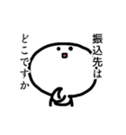軽率に貢ぎたがるスタンプ（個別スタンプ：2）
