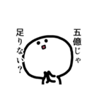 軽率に貢ぎたがるスタンプ（個別スタンプ：4）