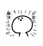 軽率に貢ぎたがるスタンプ（個別スタンプ：6）