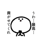 軽率に貢ぎたがるスタンプ（個別スタンプ：8）