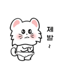 可愛い猫(korea version.2)（個別スタンプ：3）