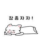 可愛い猫(korea version.2)（個別スタンプ：9）