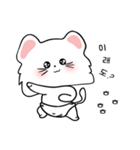 可愛い猫(korea version.2)（個別スタンプ：10）