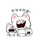 可愛い猫(korea version.2)（個別スタンプ：11）