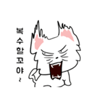 可愛い猫(korea version.2)（個別スタンプ：15）