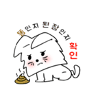 可愛い猫(korea version.2)（個別スタンプ：17）