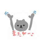 ひつじいぬとひつじねこ①（個別スタンプ：7）