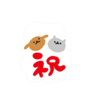 ひつじいぬとひつじねこ①（個別スタンプ：12）