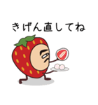 いちごえもん【日常編】（個別スタンプ：17）