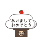 いちごえもん【日常編】（個別スタンプ：40）