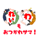 みんなで令和ジャンプ！マル2コでれいわ！（個別スタンプ：4）