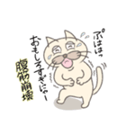 気まぐれネコ助2（個別スタンプ：1）