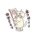 気まぐれネコ助2（個別スタンプ：3）