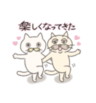 気まぐれネコ助2（個別スタンプ：5）