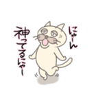 気まぐれネコ助2（個別スタンプ：9）