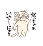 気まぐれネコ助2（個別スタンプ：10）