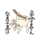 気まぐれネコ助2（個別スタンプ：13）