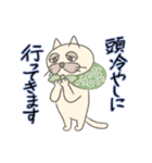 気まぐれネコ助2（個別スタンプ：15）