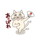 気まぐれネコ助2（個別スタンプ：16）