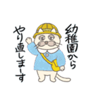 気まぐれネコ助2（個別スタンプ：21）