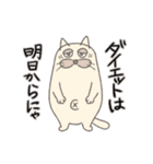 気まぐれネコ助2（個別スタンプ：22）