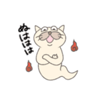 気まぐれネコ助2（個別スタンプ：23）