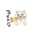 気まぐれネコ助2（個別スタンプ：24）