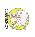 気まぐれネコ助2（個別スタンプ：25）