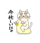 気まぐれネコ助2（個別スタンプ：29）