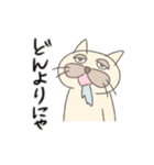 気まぐれネコ助2（個別スタンプ：32）