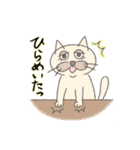気まぐれネコ助2（個別スタンプ：36）