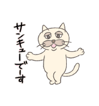 気まぐれネコ助2（個別スタンプ：38）