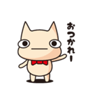 ねこにゃー（みやびーぬシリーズ）（個別スタンプ：2）