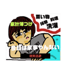 くどくどスタンプ（個別スタンプ：28）