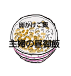 くどくどスタンプ（個別スタンプ：31）