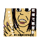 くどくどスタンプ（個別スタンプ：32）