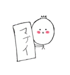 破壊神エッグマン（個別スタンプ：3）