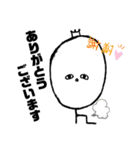 破壊神エッグマン（個別スタンプ：15）