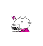 ねこエアー 関西／中国／四国（個別スタンプ：2）